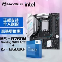 铭瑄 MS-B760M Gaming WIFI ACE+英特尔13代酷睿i5-13600KF处理器主板CPU套装