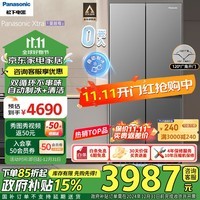 松下（Panasonic）Xtra蔓越莓冰箱 500升60厘米超薄零距离嵌入式十字对开门大容量家用电冰箱四开门风冷无霜XD50C5A