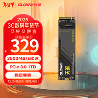 光威（Gloway）1TB SSD固态硬盘 M.2接口(NVMe协议) PCIe 3.0x4 天策系列 黑神话装机升级