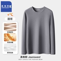 真维斯（JEANSWEST Z+）打底衫男女圆领双面绒长袖修身上衣内搭T恤弹力大码时尚保暖秋衣 深灰（圆领） 5XL