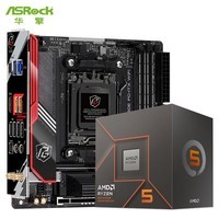 华擎 (ASRock) B650E PG-ITX WiFi6电竞迷你板主板+AMD 8500G 台式机 CPU处理器 板U套装