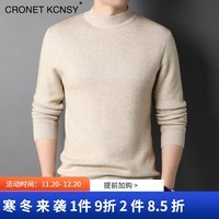 CRONET KCNSY半高领加绒毛衣时尚简约针织衫舒适保暖百搭男装上衣打底衫爸爸装 卡其色 （常规款） S -180推荐【141-160斤】