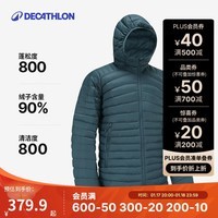 迪卡侬（DECATHLON）户外情侣轻薄运动羽绒服内胆男保暖短款连帽上衣排骨羽绒服 【休闲连帽】男士- 深青砖色 L