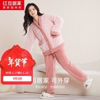 红豆居家（Hodohome）甜美可爱撞色开衫女士加厚暖绒家居服套装 桃露粉 XL 175