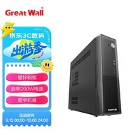 长城（Great Wall）TF1桌面电脑机箱电源套装（200W/MATX主板/镀锌钢板/超窄机身/散热风口）