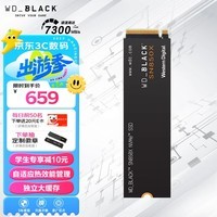 西部数据（Western Digital）1TB 笔记本SSD固态硬盘 M.2 SN850X PCIe4.0 2280 NVMe 游戏电竞电脑扩展硬盘