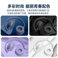 JBL TUNE520BT 蓝牙头戴式耳机 无线通话降噪耳机耳麦 57小时续航 蓝牙5.3 白色