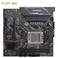 昂达（ONDA）CPU主板套装 魔固B650PRO-B AM5主板+AMD 锐龙8000系列  锐龙5 8500G 板U套装