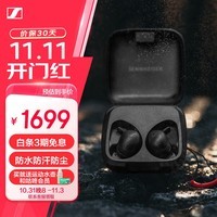 森海塞尔（Sennheiser）MOMENTUM Sport真无线耳机蓝牙音乐耳机 降噪入耳式运动耳机 玄夜黑