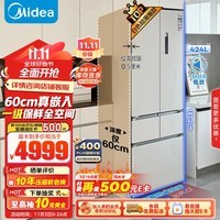 美的（Midea）M60超薄424法式五门多门平嵌一级能效国补以旧换新家用智能冰箱变频无霜BCD-424WFPZM(E)底部散热