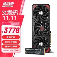 瀚铠（VASTARMOR）RX 7800 XT 16GB 合金显卡+致态Ti600系列1TB固态硬盘套装