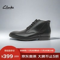 Clarks男鞋经典牛皮系带马丁靴男CitiStrideRise商务男鞋皮鞋261609067 黑色 39.5 (245mm)