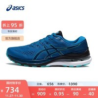 ASICS亚瑟士 男鞋跑鞋宽楦运动鞋稳定支撑 GEL-KAYANO 28 (2E) 蓝色/黑色 39