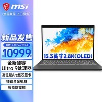 ΢ǣMSI16/14/13 AI ᱡAIʼǱ칫 13Ultra 9حArcԿحOLED 32Gڴ 1TB̬ 2ۺ