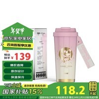 希乐星际熊轻瓷咖啡杯保温杯女士陶瓷内胆高颜值便携杯随行杯圣诞礼物