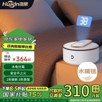 环鼎双人安全速热水循环水暖毯水暖电热毯1.8*2.3米家用除湿