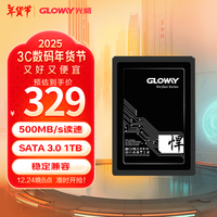 光威（Gloway）1TB SSD固态硬盘 SATA3.0接口 悍将系列 黑神话装机升级