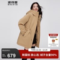 波司登（BOSIDENG）奥莱特价清仓冬季羽绒服女款时尚派克连帽加厚保暖外套B20145508 密卡其7011 S 160/84A