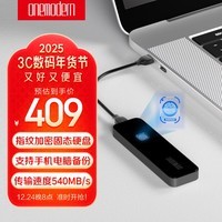 onemodern 移动固态硬盘1TB(PSSD)指纹加密Type-C USB3.2接口高速540MB/S手机直连