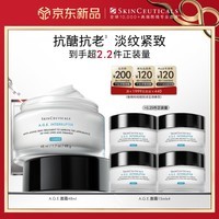 修丽可AGE面霜48ml 护肤品礼盒玻色因抗老淡纹紧致新年礼物【采销专属】