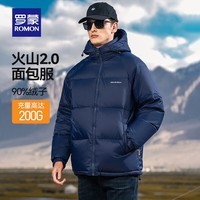 罗蒙（ROMON）短款连帽羽绒服男2024冬季新款时尚休闲防寒保暖面包服外套 蓝色 S 165(建议120斤以下)