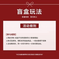 班尼路【19.8元/2件盲盒】男女短袖T恤盲盒（款式颜色随机） 男款盲盒 L