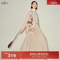 伊芙丽（eifini）【商场同款】伊芙丽细褶百褶裙2024秋装新款1EC142142 乳白 155/60A/S