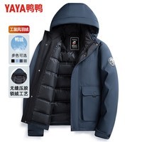 鸭鸭（YAYA）羽绒服男短款连帽厚款青年保暖2024冬季新款商务休闲外套 藏青 M 170(建议100-115斤)