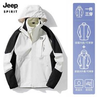 JEEP SPIRIT吉普 冲锋衣男女情侣款夹克外套三合一两件套保暖户外登山服外套 1818/男款白色 3XL