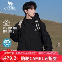 骆驼（CAMEL）户外冲锋衣秋冬新款三合一羽绒内胆潮牌两件套登山服 A9W21O8127X 黑色 男 L