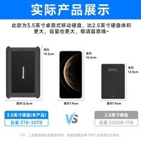 纽曼（Newsmy）10TB 移动硬盘 3.5英寸 桌面存储 星际系列加强版 Type-C 3.1 硅胶保护金属外壳 大容量