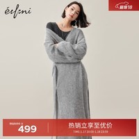 伊芙丽彩色重工长毛羊驼毛衣开衫秋日氛围感外套女 灰色 155/80CM/S