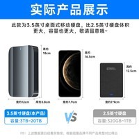 纽曼（Newsmy）10TB 移动硬盘 3.5英寸 桌面存储 星瀚3.5系列 Type-C USB3.1 雅青 金属外壳 大容量 家庭数据仓库