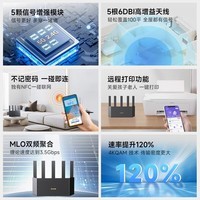 Tenda腾达 WiFi7云霄BE3600路由器 双频聚合端口盲插 千兆无线家用mesh组网 信号增强穿墙王路由 3600兆