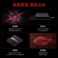 OPPO 一加 Ace 竞速版 8GB+256GB竞技灰享OPPO官方售后 天玑8100-MAX 120Hz变速电竞直屏 游戏稳帧引擎5G手机