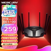 ˮǣMERCURY BE5100 WiFi7ǧ˫Ƶ·2.5G 5źŷŴ wifi6Ϸ ˫Ƶۺ ӰB510G