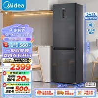美的（Midea）一级能效变频两门二门双门左右开门风冷无霜小型家用租房宿舍电冰箱大容量BCD-342WPZM(E)京东小家