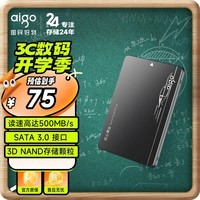 爱国者128GB SSD固态硬盘 SATA3.0接口原厂颗粒2.5英寸 读速550MB/s 适配黑神话悟空 S500台式机笔记本