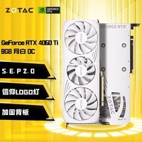 ̩ZOTACGeForce RTX 4060 Ti 8GB|16GBͼϷAIͼԴԿDLSS3  RTX 4060Ti 8GB ° GOC