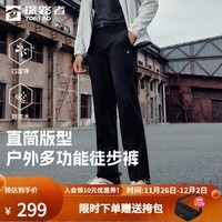 探路者（TOREAD）户外徒步软壳长裤弹力防风保暖休闲舒适男式功能裤2024年秋冬新款 黑色 L