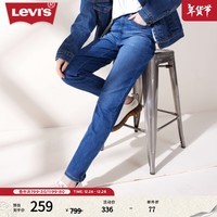 Levi\'s李维斯2023秋季BF男友风女士牛仔裤显瘦锥形裤梨形身材宝藏裤 蓝色 24/27