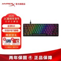 极度未知（HYPERX）游戏机械键盘起源RGB电脑有线键盘usb接口办公键盘 【阿洛伊起源60】RGB灯效丨火轴丨61键