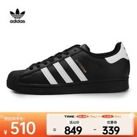 阿迪达斯 （adidas）三叶草中性SUPERSTAR贝壳头休闲鞋 时尚金标贝壳头经典舒适 EG4959 43