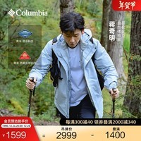 Columbia蒋奇明邓刚同款哥伦比亚情侣热能三合一鸭绒内胆防水冲锋衣XE5418 031卷云灰  24年新色XE5418 L(180/100A)