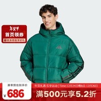 阿迪达斯 （adidas）胜道运动 2024秋冬男子羽绒服新款潮流百搭保暖连帽羽绒外套 JM4624 2XL