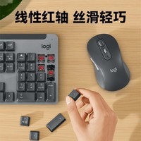 罗技（Logitech）机械键盘K865 无线键盘 蓝牙键盘 104键全尺寸键盘 电竞游戏键盘 日常商务办公键盘 石墨黑-TTC红轴