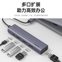联想异能者Type-C扩展坞3.0分线器USB-C转接头HDMI线PD充电口适用小新苹果华为拯救者笔记本电脑五合一拓展坞