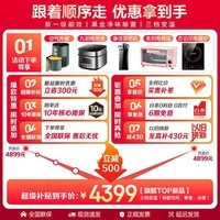 海尔（Haier）【新品】冰箱509升法式多门四门风冷无霜家用母婴双循环一级双变频干湿分储净味节能嵌入式电冰箱 509升星蕴银+干湿分储+黑金净化+WIFI智控