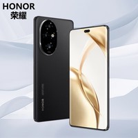 荣耀（HONOR）200pro 新品5G手机100pro升级版 手机200pro手机 绒黑色 12GB 256GB