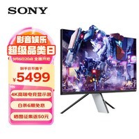 索尼（SONY）INZONE M9 27英寸显示器 4K 144HZ高端电竞显示器 全阵列式背光 PS5理想搭档 INZONE M9